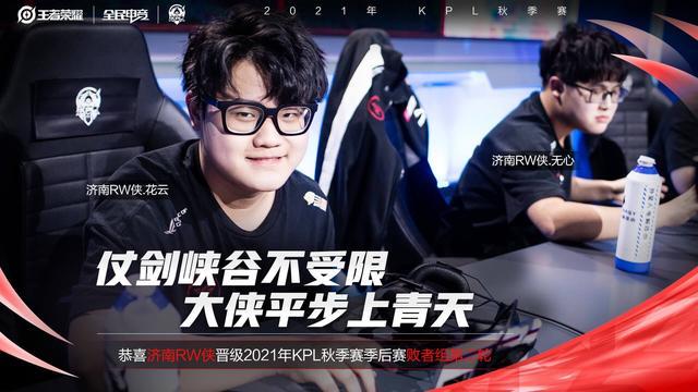 半场的走向 半场的走向